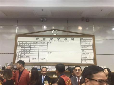 Jun 28, 2021 · 天文台改發紅色暴雨 金銀業貿易場下午2時開市 【1663】漢港控股全年多賺1% 息1仙 【388】天文台改發紅色暴雨 港股下午1時半開市 【83】信置斥3.4億坡元購合營公司40.3%權益 【滬深股市】上證指數跌0.03% 報3606 【567】大昌微線全年虧損收窄至6698萬 不派息 金榮中國見證金銀業貿易場己亥年新春開市儀式_金榮中國
