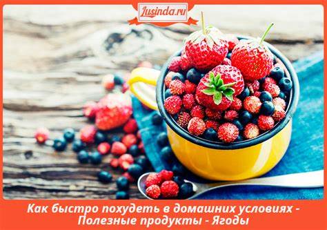 Топ способов похудеть быстро