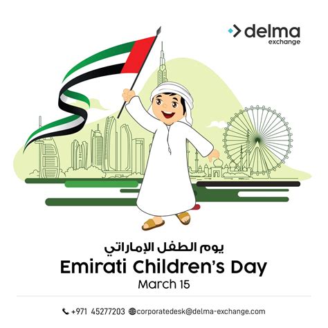 Delma Exchange The Celebration Of Emirati Childrens Day Facebook