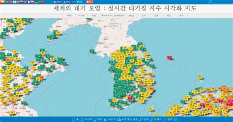위치 찾기를 눌러 현 위치의 시간대별·주간날씨와 미세먼지 예보를 여기에서 바로 보세요. 미세먼지 사이트 추천 BEST 5+ (2020년) - 키팁닷컴