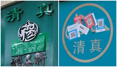 Sehingga 1 disember 2020, jakim telah mengiktiraf 84 logo halal daripada 46 buah negara seluruh dunia. Di Balik Penghapusan Logo Halal Restoran di Cina yang Kini ...