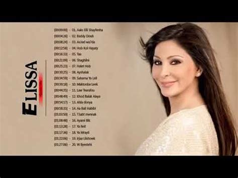 لبنانية و مصرية و عراقية و حتى أجنبية , arabic music & mp3 classic songs. كوكتيل اغاني اليسا - YouTube