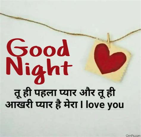 Good night status in english for facebook and whatsapp. New Good Night Hindi Images Status Shayari Download For ...