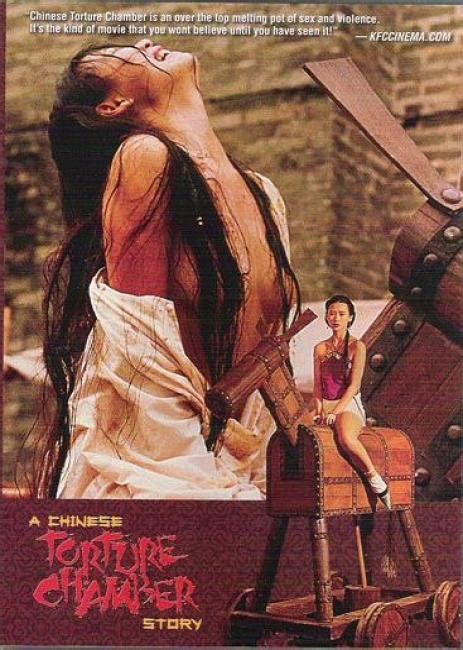 Hongkong 18 滿清十大酷刑 Chinese Torture Chamber Story I 1994dvdrip