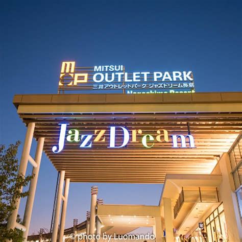 The application is free but remember to bring along your passport for verification purpose. MITSUI OUTLET PARK JAZZ DREAM NAGASHIMA - Centrip Japan