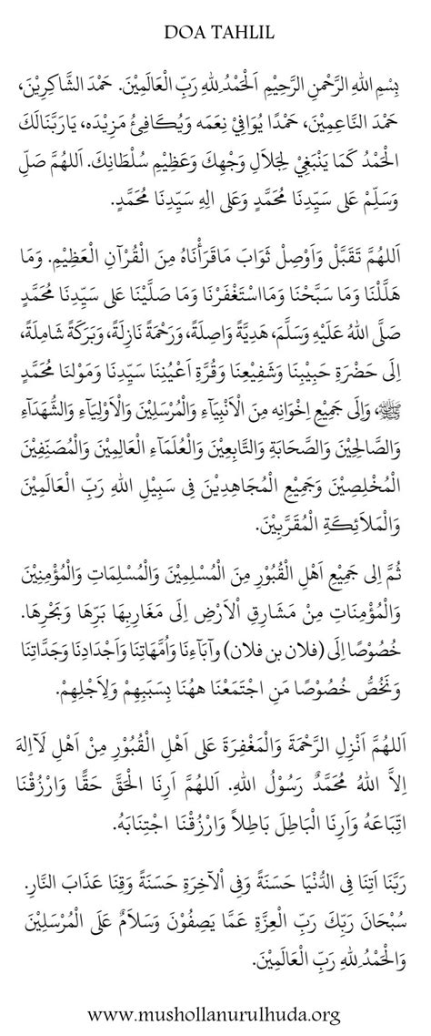 Doa Yasin Dan Tahlil - Homecare24