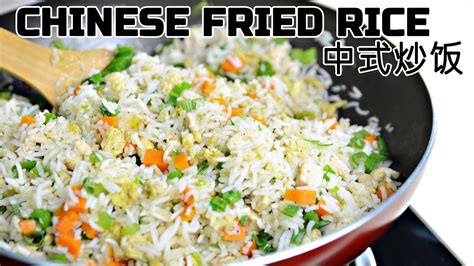 This fried rice boasts an incredible collection of green vegetables while p. Fried Rice Chicken | Restaurant Style Recipe Chinese Fried ...