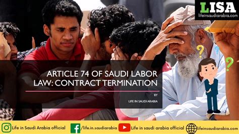 This video is brought to you by vg lincoln resources. Article 74 of Saudi Labor Law Contract Termination | Life ...