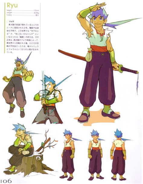 The Big Imageboard Tbib Absurdres Breath Of Fire Breath Of Fire Complete Works Capcom