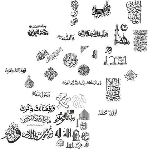 Arabic Calligraphy Free Vector cdr Download - 3axis.co | Islamic