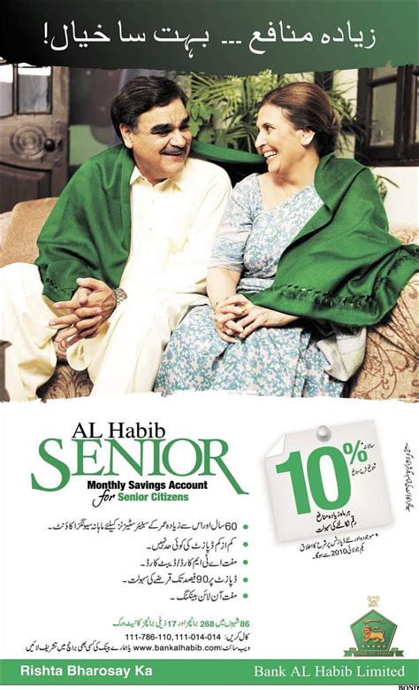 Should you invest in bank al habib (kase:bahl)? Bank Al-Habib | Monthly Savings Account ~ Advertising Today