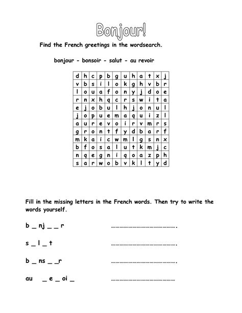 Xmas Worksheet In French