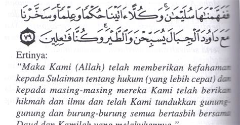 Azrin Kun Ayat 79 Surah Al Anbiyaagar Cepat Hafaz Dan Cepat Faham