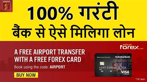 Indusind bank indulge credit card. Forex Card Of Indusind Bank - Best Forex Trading System 2019