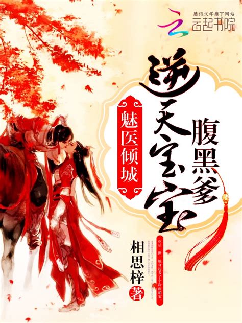 Every new chapters published by the author is updated instantly on the light novel pub and notification. Novel Ringan - Page 3 of 66064 - Baca Light Novel Bahasa ...