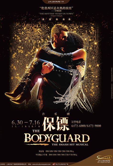 Prior to this project, jet li had only done period kung fu movies. Buy Tickets for The Bodyguard — The Musical in Shanghai ...