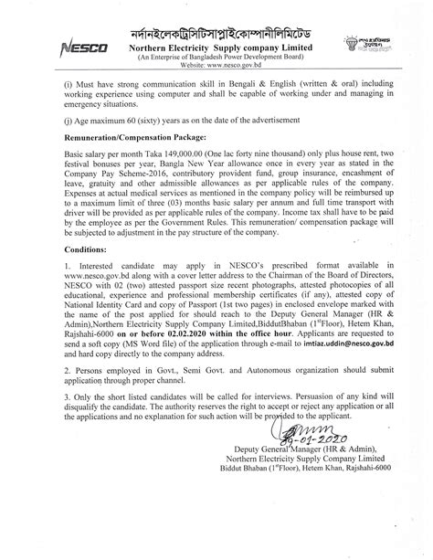 Iaf group c civilian recruitment 2021 apply online prescribed application form: NESCO Job Circular 2021 Notice| Application form| nesco.teletalk.com.bd