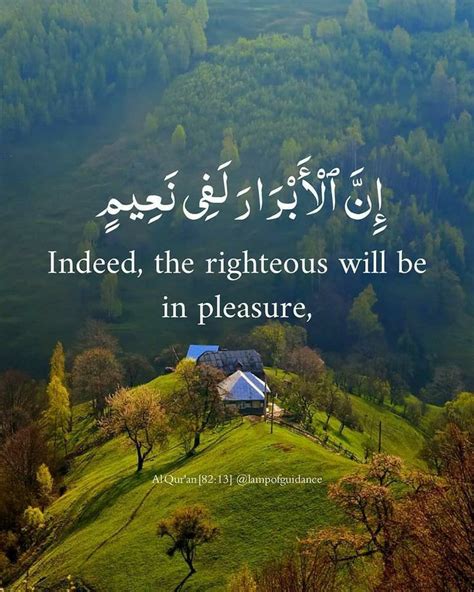 #quran #qur'an #quranic wisdom #quote #beautiful #islam #muslim #muslimah #deen #good #m. Pin by Mahazabin Maliha on Words of wisdom in 2020 ...