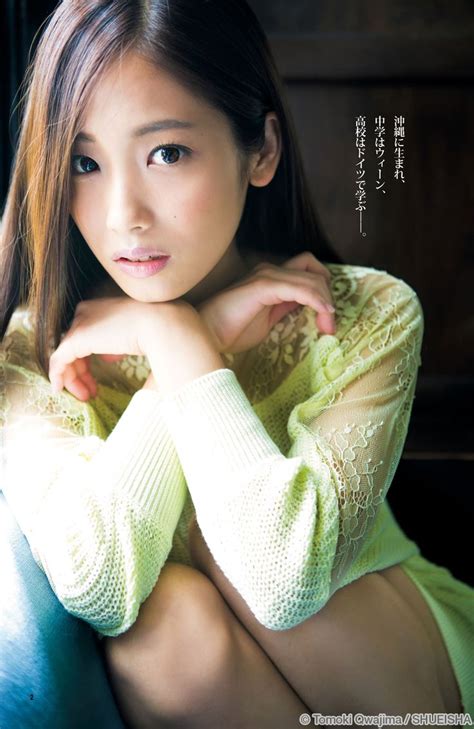 Meu Ninomiya Asian Beauty Portrait Girl Japanese Beauty