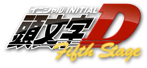 Initial-D-5-logo-3d by Y0-1 on DeviantArt png image