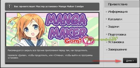 Manga Maker Comipo 23002 Gratis Terbaru Version Download 2023 Kuyhaa