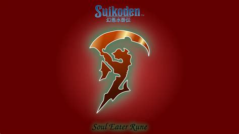 Suikoden Soul Eater Rune Wallpaper