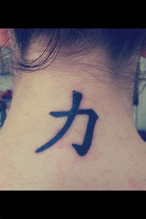 We did not find results for: Chinese symbol for strength. Simple yet so powerful ...