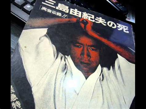 Manage your video collection and share your thoughts. 三島由紀夫の死 -実音収録- - YouTube