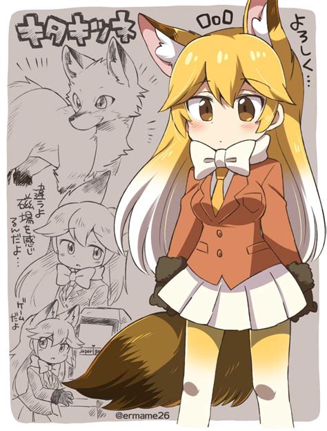 Ezo Red Fox Kemono Friends Drawn By Eromame Danbooru