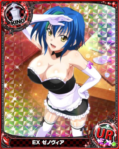 High School Dxd Mobage Cards Xenovia Quarta 200507071