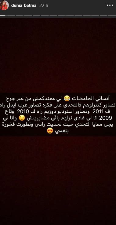وإيشارب على رأسها الاثنين ٨ آذار ٢٠٢١ 23:39 النشرة أخبار لبنان والشرق الأوسط مشاهير إقليمية بالصور.. تحدي العشر سنوات يخرج دنيا بطمة عن صمتها " أنا لي ...