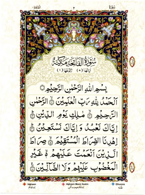 Apakah anda sudah tahu apa itu quran in word versi 3.0? Quran Collection: Tajweedi Al-Quran Al-Kareem - Qudrat ...