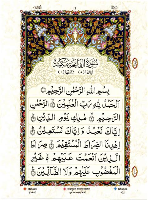 Download alquran and enjoy it on your iphone, ipad, and ipod touch. Quran Collection: Tajweedi Al-Quran Al-Kareem - Qudrat ...