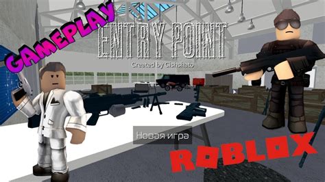 Roblox Entry Point Gameplay Youtube