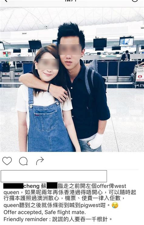 56662 12 3 4 5 6 7 8 9 10. 有種關係叫陳先生 ‧ 鄭小姐 | LIHKG 討論區