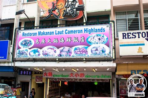 It's reasonable for the delicious foods on the highlands. Our Expensive & Cheap Food in Cameron Highland