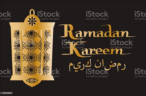 Kaligrafi Ramadan Kareem Dan Lentera Tradisional Ilustrasi Stok Unduh