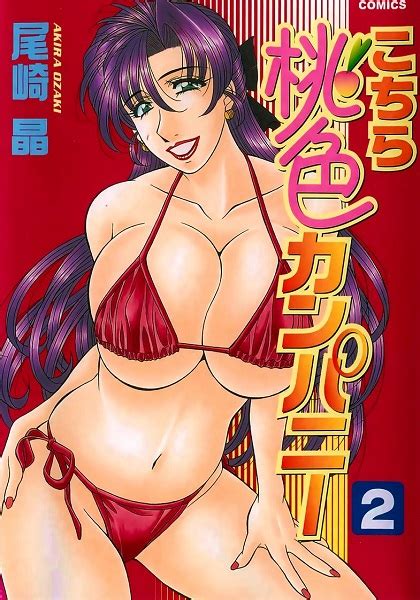 Ozaki Akira Kochira Momoiro Company 2 Ch 1 Porn Comics Galleries