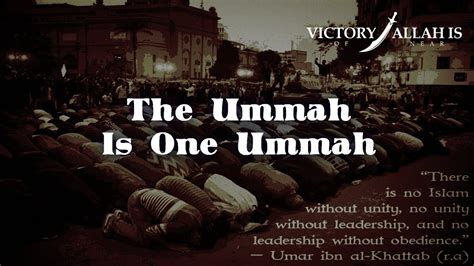 The Quran And Muslim Unity One Ummah Youtube
