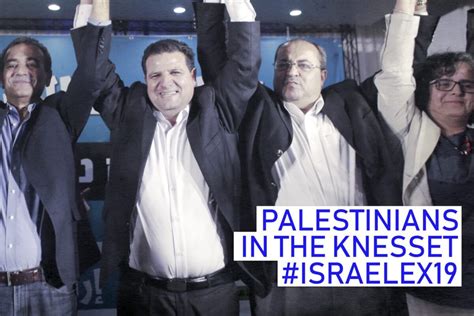 The Road To Knesset Hadash Taal Alliance Israelex Middle East