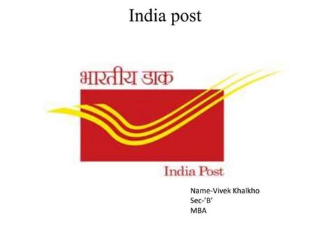 India Post Pdf