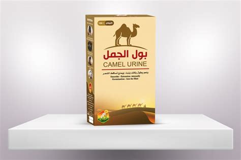 Check spelling or type a new query. Mengapa Orang Arab Minum Air Kencing Unta? | Iluminasi