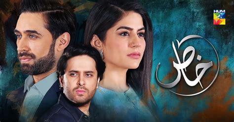 Top 5 Pakistani Dramas You Should Watch Your Right Decision Blog