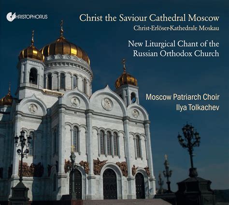 Neue Liturgische Gesänge Der Russisch Orthodoxen Kirche Patriarch