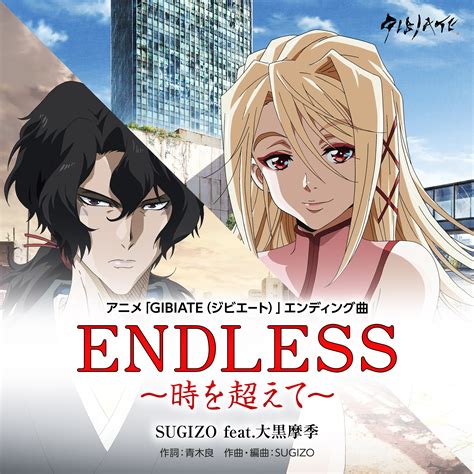 Endless ~across The Time~ Anime Gibiate Ending Theme Feat Maki