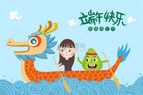端午節快樂!～ 大家有吃粽子了嗎？ 喜歡什麼口味的粽子呢？⋯ 我超愛來自高雄市的「 巧巧小肉粽 」我吃了將近十五年，從小吃到大，好美味喔!. 端午節 | 組圖+影片 的最新詳盡資料** (必看!!) - buzzjoker.com