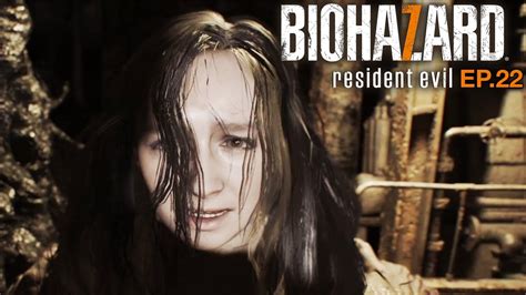 Resident Evil Biohazard Gameplay Mia Ep Youtube