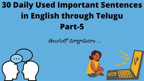 30 Daily Used Important Sentences In English Through Telugu Part 5