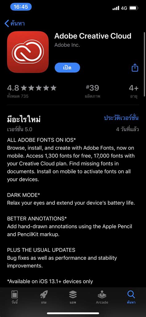 It's all on your device, wherever you are.learn moreget the most out of your creative. Adobe แจกฟอนต์ฟรี 1,300 แบบใช้ผ่านแอปของ Adobe ต่าง ๆ ใน ...