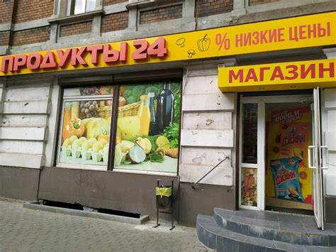 Магазин продуктов, магазин продуктов, ул. Багратиона, 28, Калининград Картинка - Магазин продуктов, магазин продуктов, ул. Багратиона, 28, Калининград